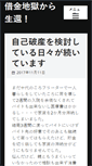 Mobile Screenshot of android-az.com